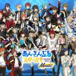 【隙間時間にやりたくなるゲーム】あんさんぶるスターズ！！Musicを実際にやってみた！