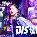 【隙間時間にやりたくなるゲーム】新世代ネオンシティをやってみた！