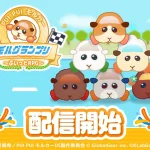 【隙間時間にやりたくなるゲーム】PUI PUI モルカー モルグランプリ ～ぷいっとRPG～を実際にやってみた！