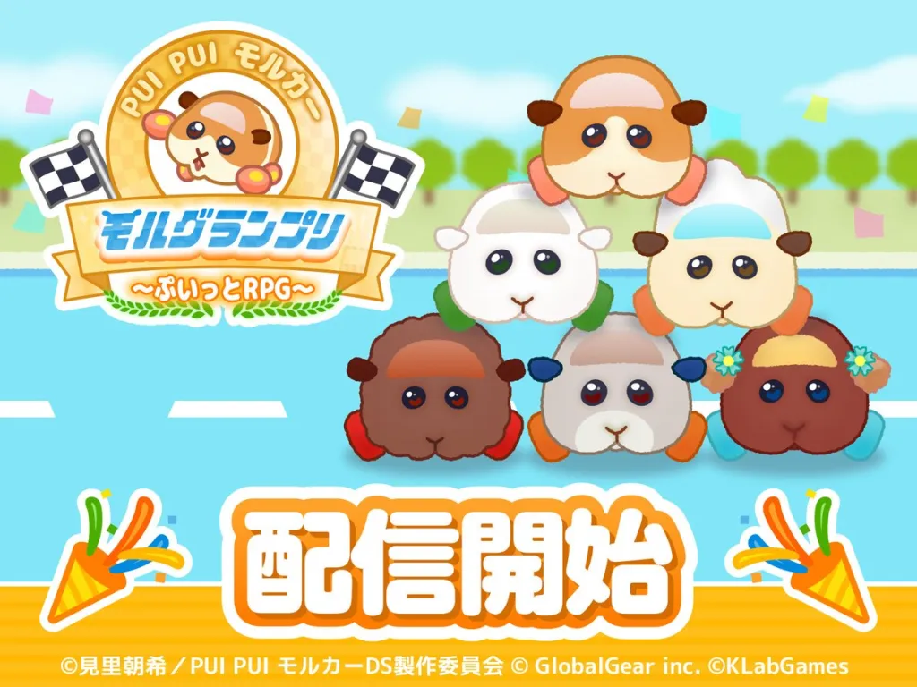 【隙間時間にやりたくなるゲーム】PUI PUI モルカー モルグランプリ ～ぷいっとRPG～を実際にやってみた！