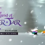 【隙間時間にやりたくなるゲーム】タルタルの伝説を実際にやってみた！