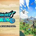 【隙間時間にやりたくなるゲーム】ドラクエウォークを実際にやってみた！（ドラゴンクエストウォーク）