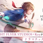 【隙間時間にやりたくなるゲーム】ヘブンバーンズレッドを実際にやってみた！