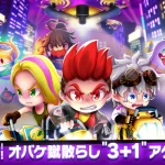 【隙間時間にやりたくなるゲーム】ゴーストスクランブルを実際にやってみた！