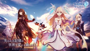 【隙間時間にやりたくなるゲーム】ユグドラリバースを実際にやってみた!