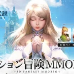 【隙間時間にやりたくなるゲーム】アーサーの伝説-Excalibur-を実際にやってみた！