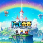 【隙間時間にやりたくなるゲーム】ドット勇者~三時のおやつと昼寝付きの冒険~を実際にやってみた！