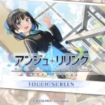 【隙間時間にやりたくなるゲーム】アンジュ・リリンクを実際にやってみた！