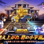 【隙間時間にやりたくなるゲーム】聖闘士星矢レジェンドオブジャスティスを実際にやってみた！