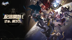 【隙間時間にやりたくなるゲーム】崩壊:スターレイルを実際にやってみた!