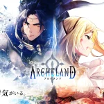 【隙間時間にやりたくなるゲーム】アルケランドを実際にやってみた！