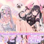 【隙間時間にやりたくなるゲーム】女神楽園 ガーデス·パラダイスを実際にやってみた！