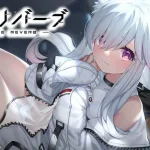 【隙間時間にやりたくなるゲーム】ハツリバーブを実際にやってみた！