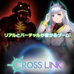 【隙間時間にやりたくなるゲーム】クロスリンク(CrossLink)を実際にやってみた！