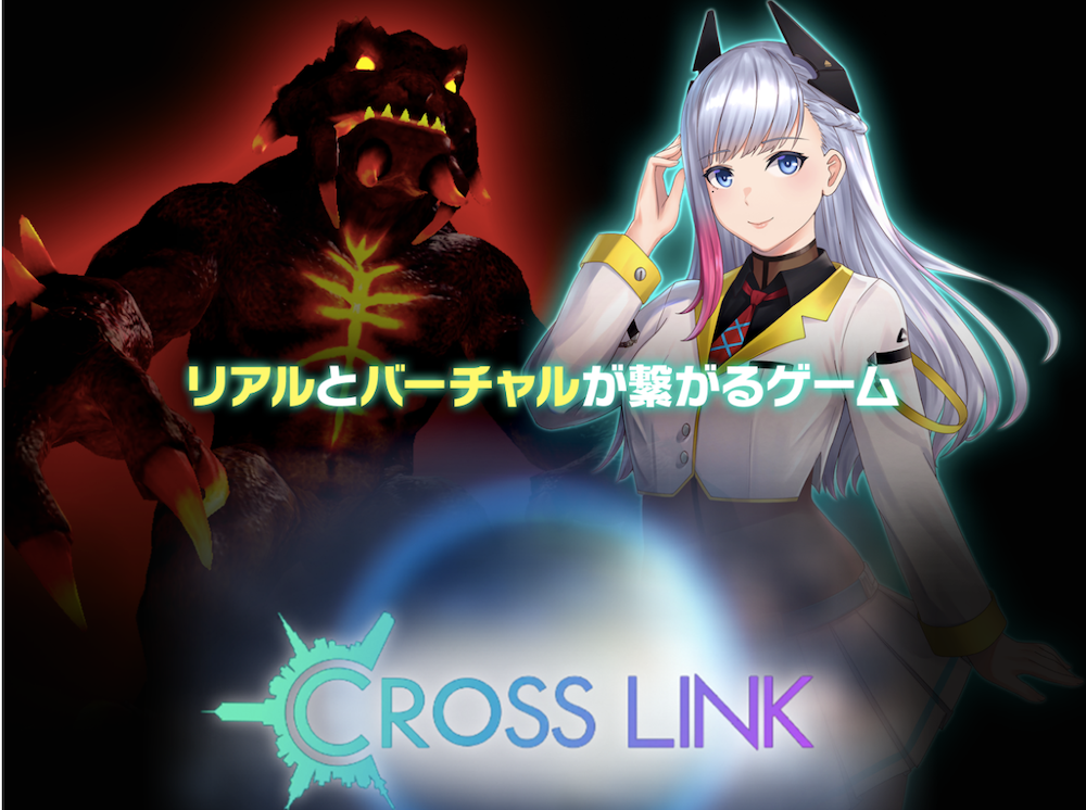 【隙間時間にやりたくなるゲーム】クロスリンク(CrossLink)を実際にやってみた！