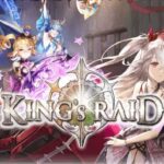 【隙間時間にやりたくなるゲーム】キングスレイドを実際にやってみた！