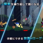 【隙間時間にやりたくなるゲーム】ハクスラ骸骨騎士を実際にやってみた！