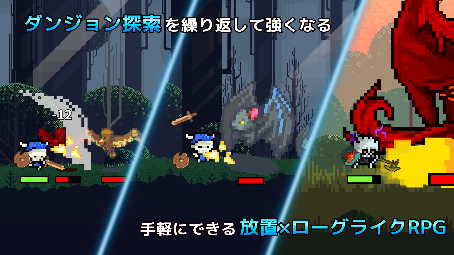 【隙間時間にやりたくなるゲーム】ハクスラ骸骨騎士を実際にやってみた！