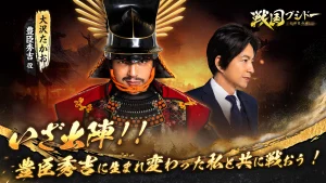 【隙間時間にやりたくなるゲーム】戦国ブシドー〜大野望の巻〜を実際にやってみた！