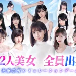 【隙間時間にやりたくなるゲーム】社長と美女たちの二重奏を実際にやってみた！