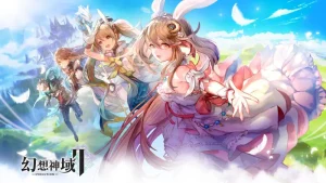 【隙間時間にやりたくなるゲーム】幻想神域2-Evolutionを実際にやってみた!