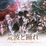 【隙間時間にやりたくなるゲーム】鳴潮を実際にやってみた！