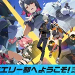 【隙間時間にやりたくなるゲーム】ゼンレスゾーンゼロを実際にやってみた！